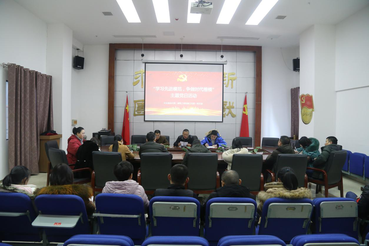 公司黨支部開展“學(xué)習(xí)先進(jìn)模范 ，爭做時代楷?！敝黝}黨日活動